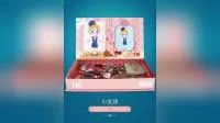 Children′s Magnetic Puzzle, Children′s Fishing Games, Children Educational Board Game 