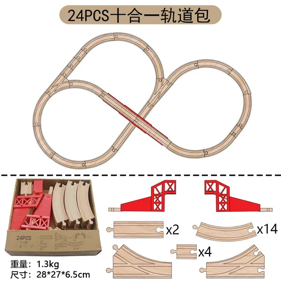 Unisex DIY Creative Wooden Railway Train Track Set 