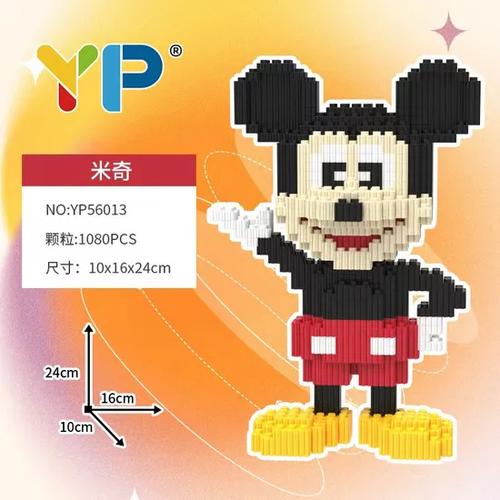 China Puzzle Toy DIY Children Creative Puzzle Building Blocks 